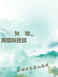 娛樂從國風女團開始