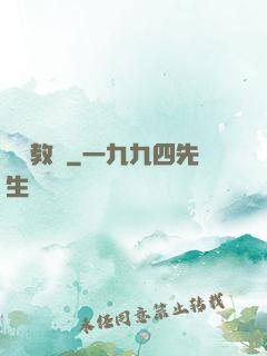 娛樂教師