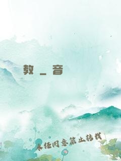 娛樂教師