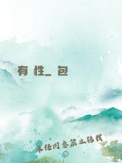 娛樂有屬性