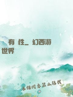 娛樂有屬性