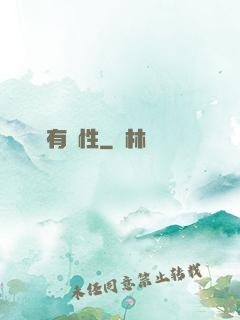 娛樂有屬性