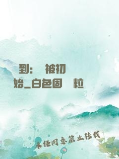 娛樂簽到：從被初戀拋棄開始
