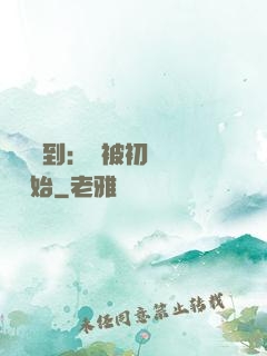 娛樂簽到：從被初戀拋棄開始