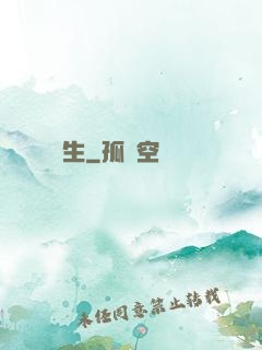 娛樂長生