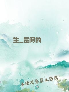 娛樂長生