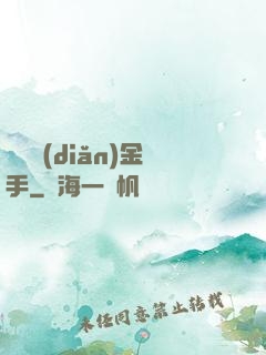娛樂點(diǎn)金手