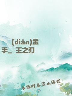 娛樂點(diǎn)金手
