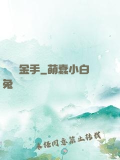 娛樂點金手