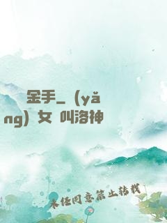 娛樂點金手