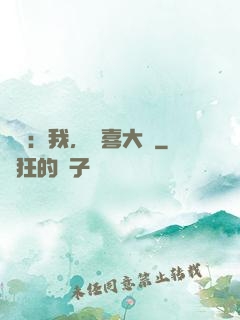 娛樂：我，驚喜大師