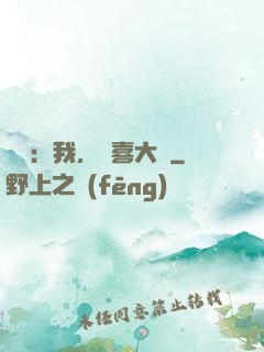娛樂：我，驚喜大師