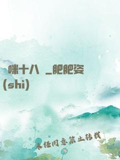 媽咪十八歲