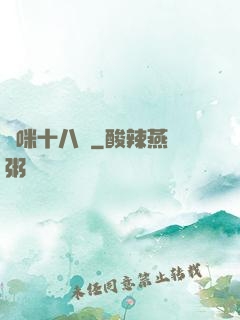 媽咪十八歲
