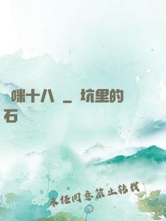 媽咪十八歲