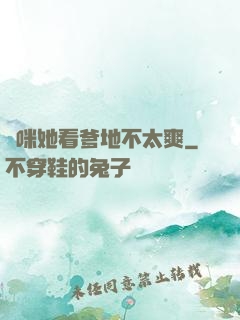 媽咪她看爹地不太爽