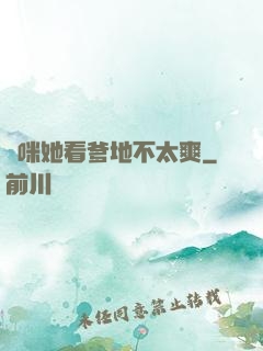 媽咪她看爹地不太爽