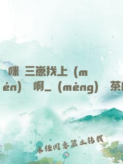 媽咪攜三崽找上門(mén)奪筍啊