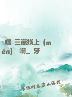 媽咪攜三崽找上門(mén)奪筍啊