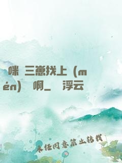 媽咪攜三崽找上門(mén)奪筍啊