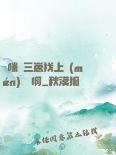媽咪攜三崽找上門(mén)奪筍啊