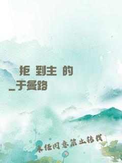 媽媽從拒絕到主動的轉變