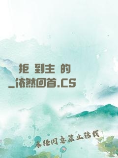 媽媽從拒絕到主動的轉變