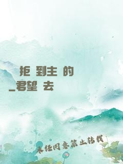 媽媽從拒絕到主動的轉變