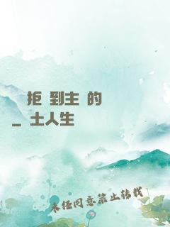媽媽從拒絕到主動的轉變