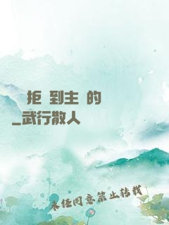 媽媽從拒絕到主動的轉變