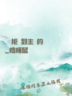 媽媽從拒絕到主動的轉變