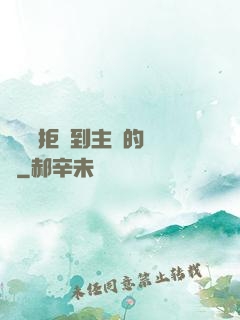 媽媽從拒絕到主動的轉變