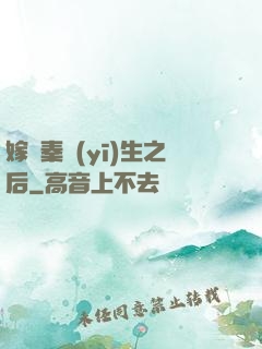 嫁給秦醫(yī)生之后