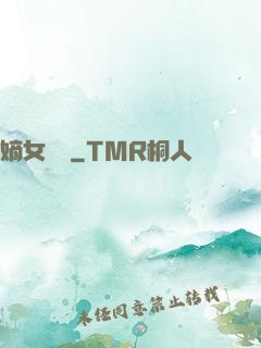 嫡女紅妝