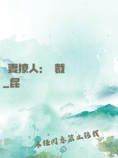 嬌妻撩人：總裁輕點寵