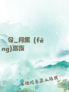 嬌寵令