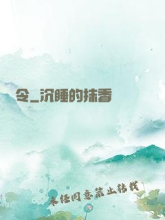 嬌寵令