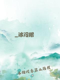 嬌繡