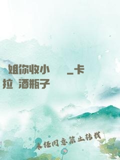 學姐你收小紙條嗎