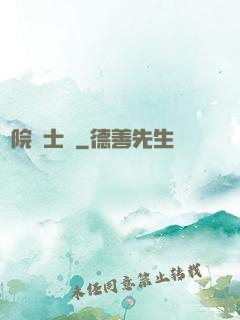 學院騎士團