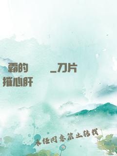 學霸的靈氣復蘇