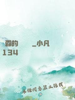 學霸的靈氣復蘇
