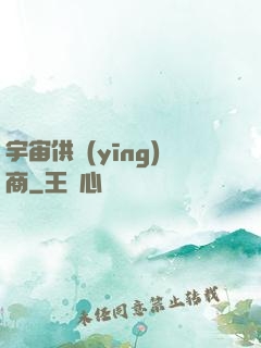 宇宙供應(yīng)商
