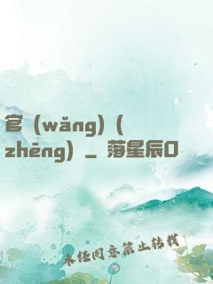 官網(wǎng)爭(zhēng)鋒