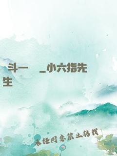 宮斗一鍋燉