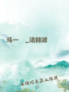 宮斗一鍋燉