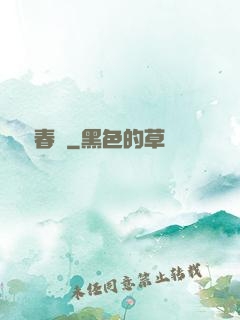 宮闕春遲