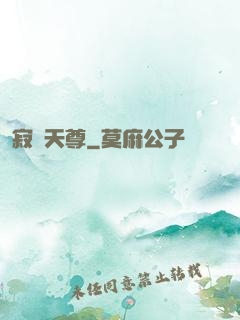 寂滅天尊