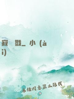 寂靜殺戮
