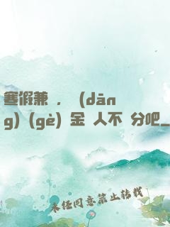 寒假兼職，當(dāng)個(gè)賞金獵人不過分吧
